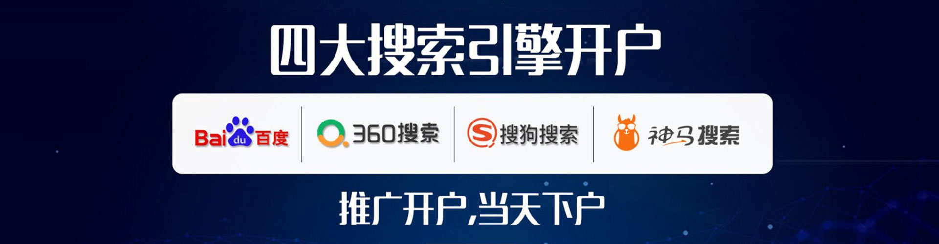 宜都百度推广代理