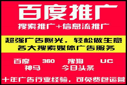 案例分析：信息流广告公司在移动时代的机遇与挑战